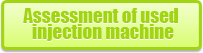 Assessment of used 