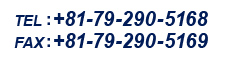 TEL：079-290-5168 FAX：079-290-5169